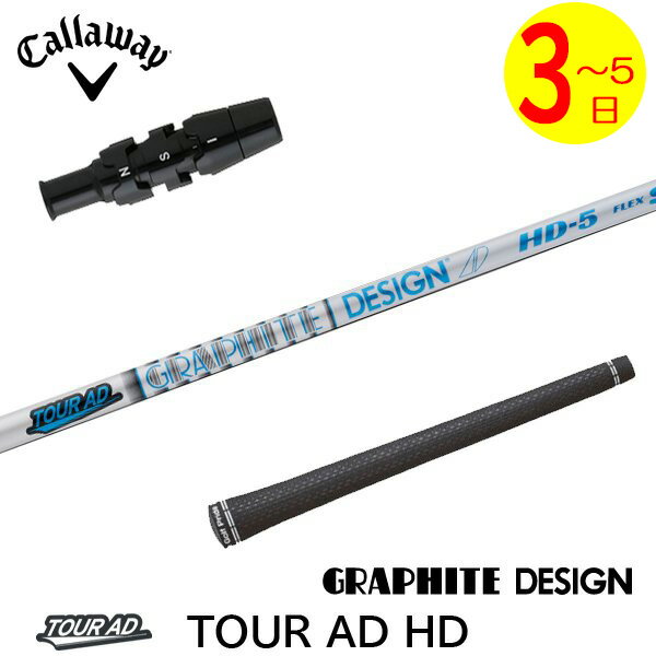 楽天市場】ツアーad hd キャロウェイの通販