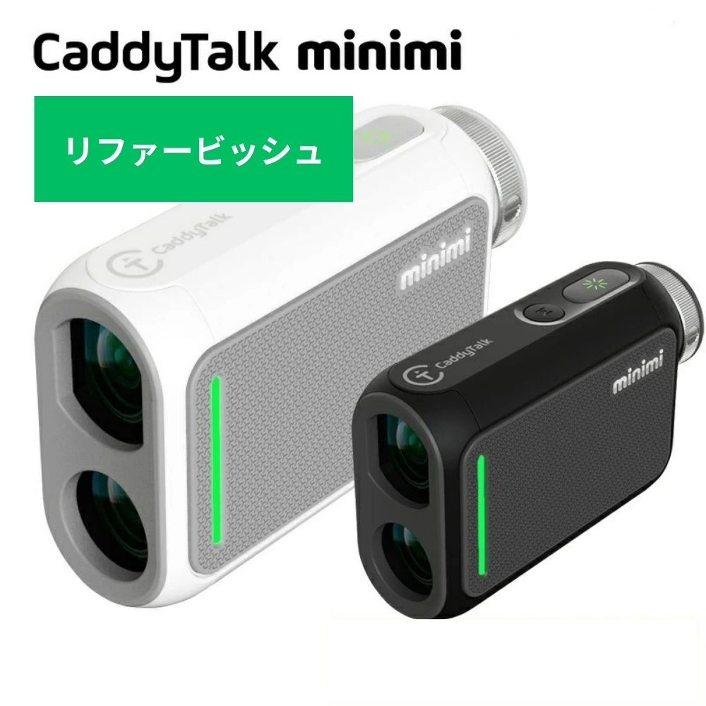 楽天市場】レーザー距離計 minimiの通販