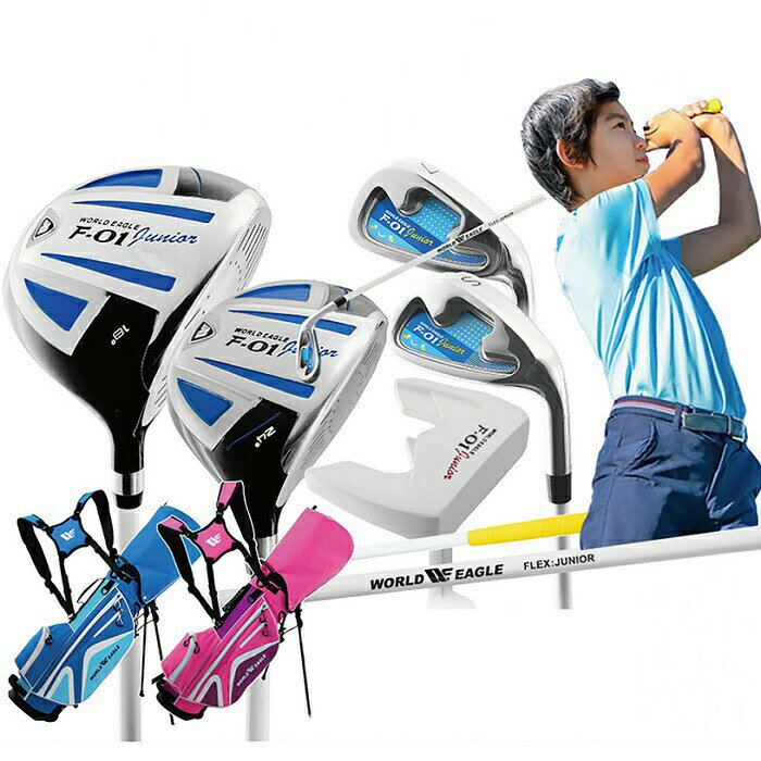 楽天市場】ミズノ靴（クラブセット｜キッズ・ジュニア用クラブ