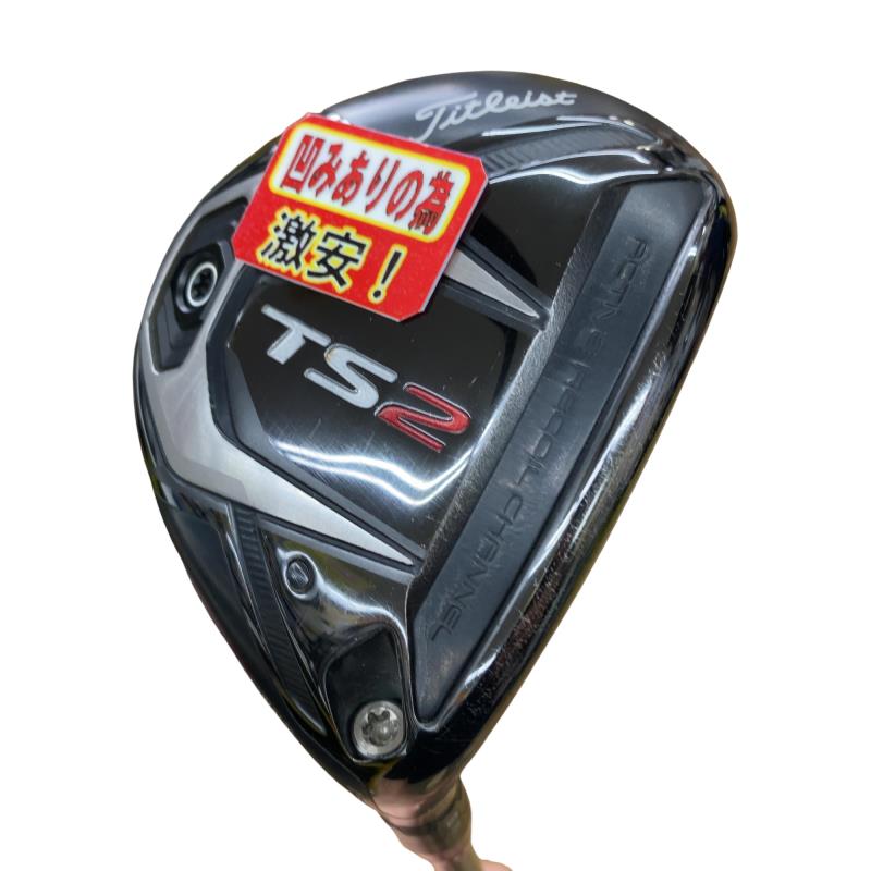 楽天市場】タイトリスト ts2 フェアウェイウッド 21の通販