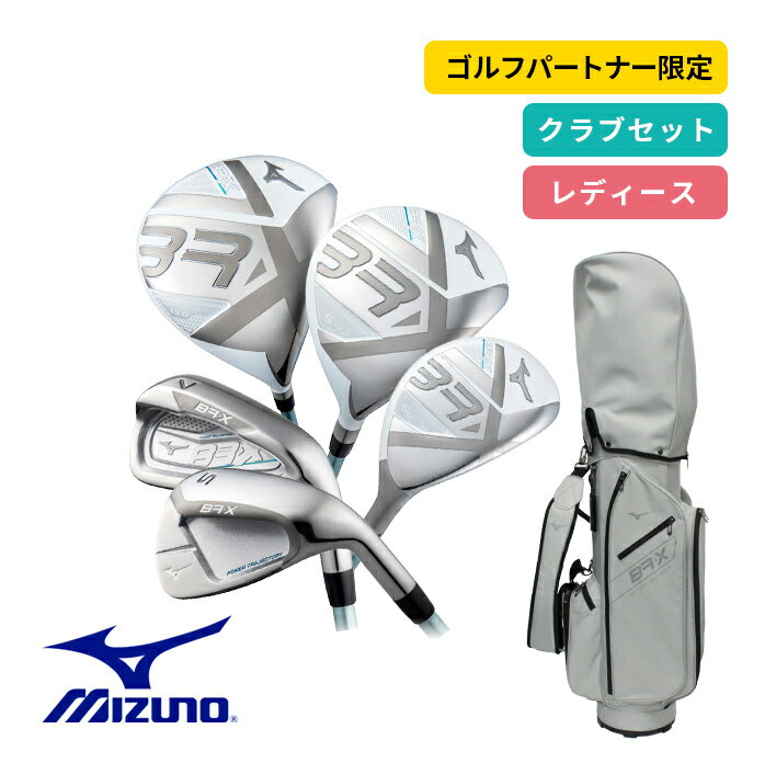 楽天市場】ゴルフ 初心者 セット ミズノの通販