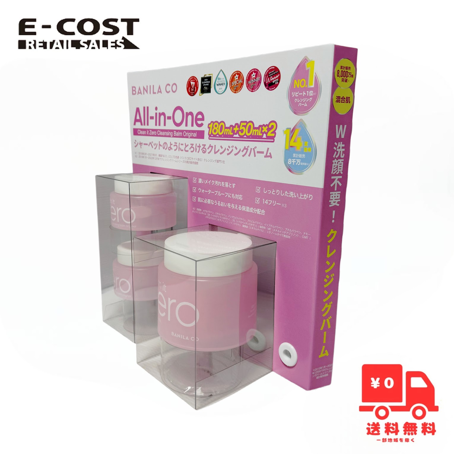 楽天市場】バニラコ クレンジング 180ml（スキンケア｜美容・コスメ