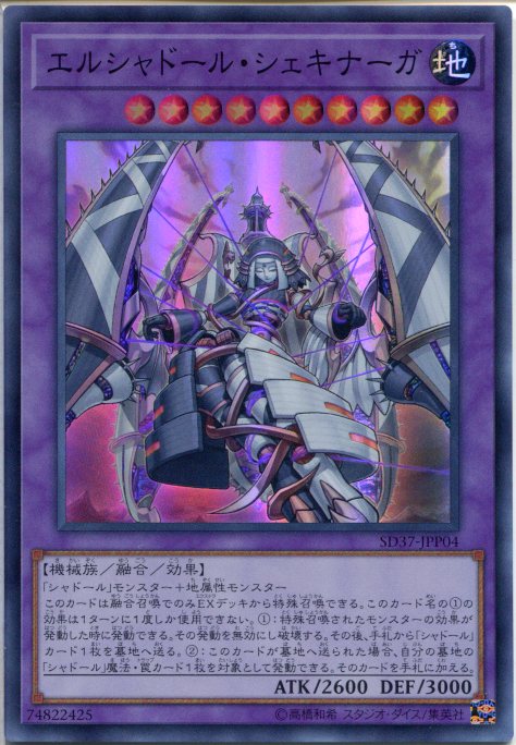 楽天市場】シェキナーガ アルティメットの通販