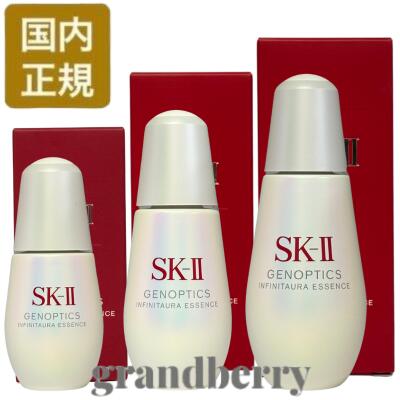 楽天市場】SK-II（美容液｜スキンケア）：美容・コスメ・香水の通販