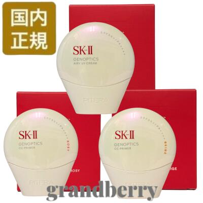 楽天市場】sk－ii アトモスフィア ccクリーム 30gの通販