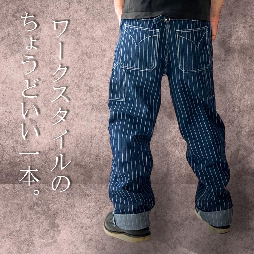 楽天市場】オーバーオール ウォバッシュの通販