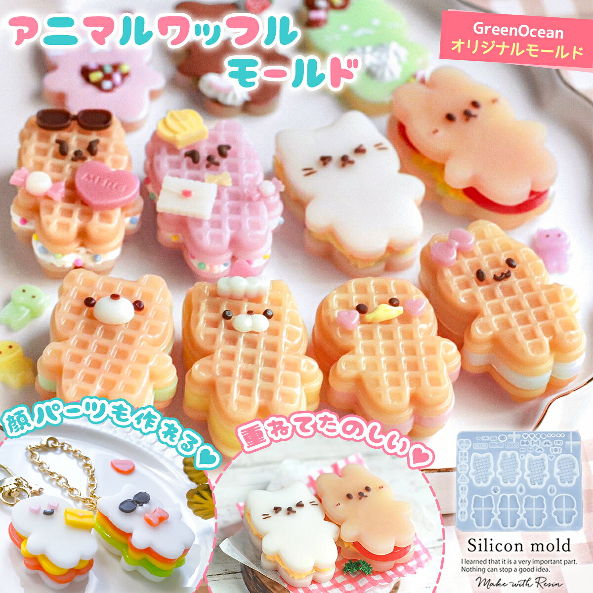 楽天市場】うさぎ 顔 パーツの通販