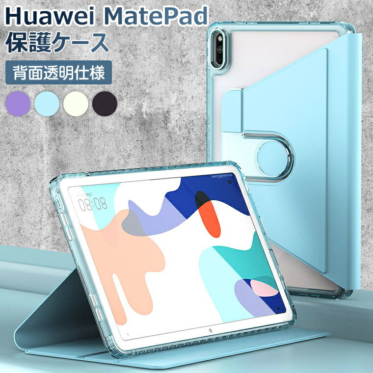 楽天市場】huawei matepad 10.4インチ wi-fiモデルの通販
