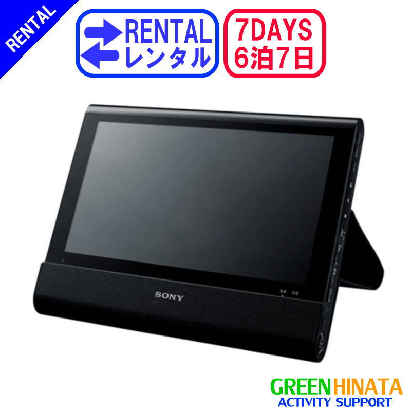 楽天市場】ポータブル ブルーレイ ソニーの通販