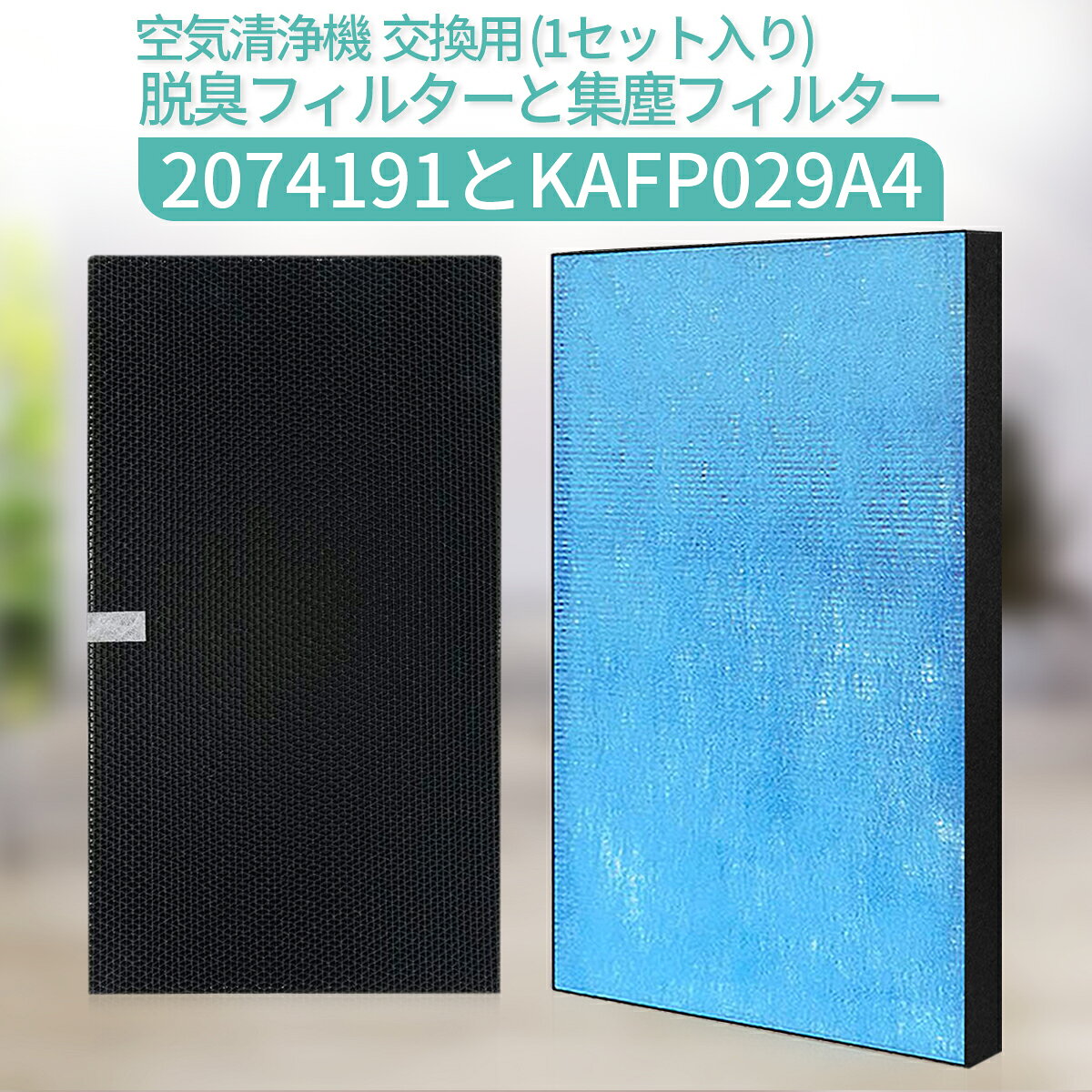 楽天市場】daikin tck70r－w フィルターの通販