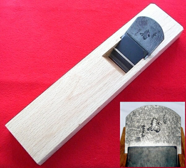 楽天市場】カンナ（種類（かんな）長台かんな）（切削工具｜手動工具