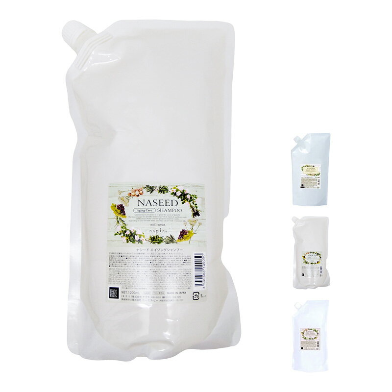 楽天市場】ナシード シャンプーの通販
