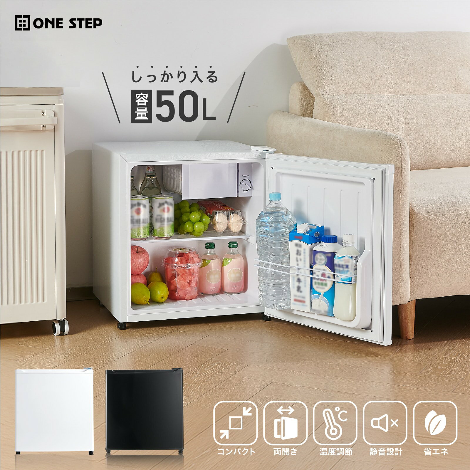 楽天市場】冷蔵庫（奥行（cm）40 ～ 49.9）（冷蔵庫・冷凍庫｜キッチン