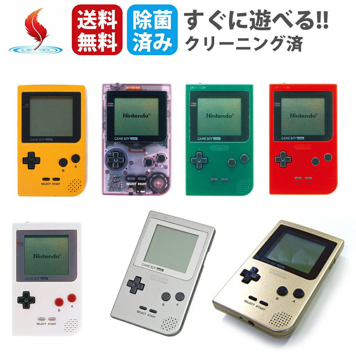 楽天市場】ゲームボーイポケット ソフトの通販