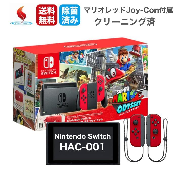 楽天市場】マリオ ジョイコン セット（本体｜Nintendo Switch