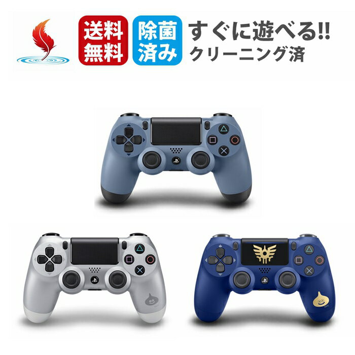 楽天市場】dualshock4 ps4 ワイヤレスコントローラー カッパーの通販