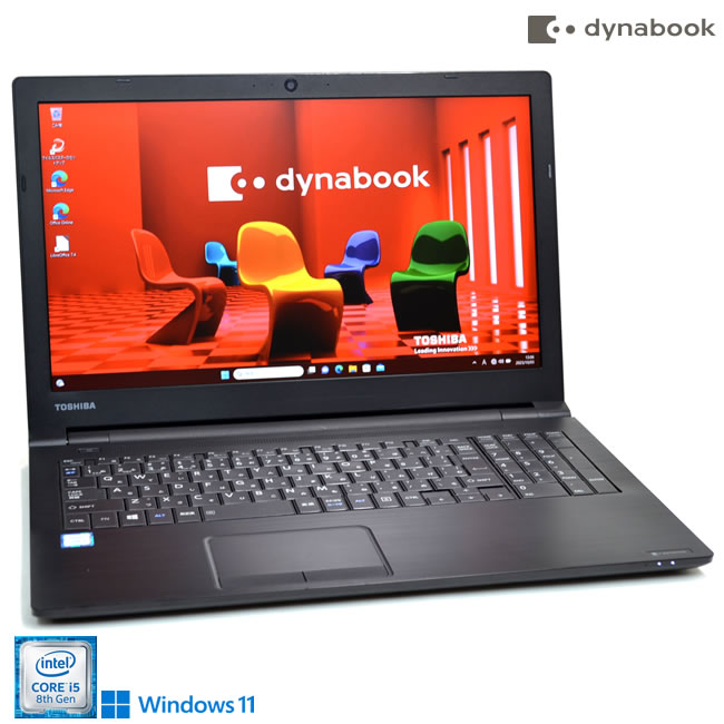 楽天市場】dynabook i5 第8の通販