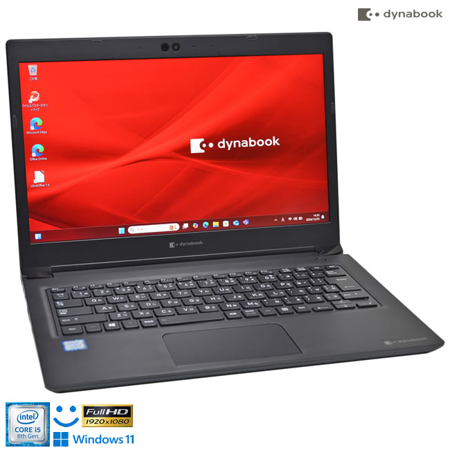 第12世代！ dynabook S73/KU 2022年製 バッテリー優良 i5 SJ73/KV/KU