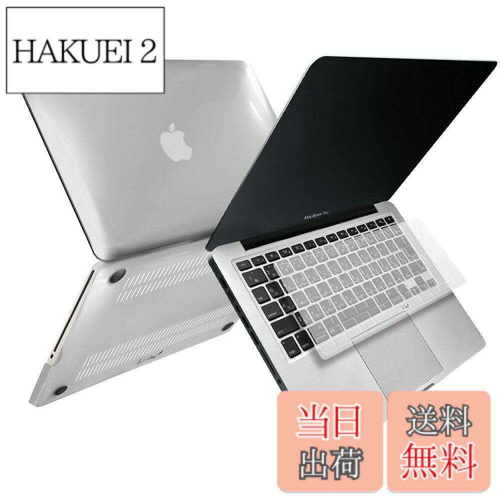 楽天市場】macbook pro 2011の通販