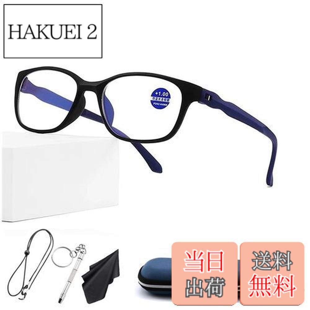 楽天市場】jins 老眼鏡 2.0の通販