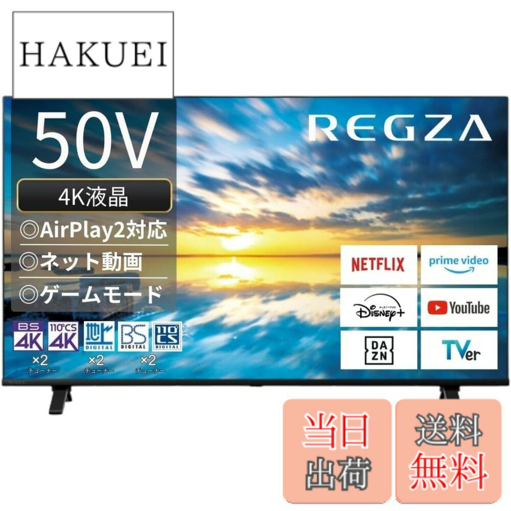 楽天市場】toshiba 液晶テレビ regza(レグザ) 55z570l [55v型の通販
