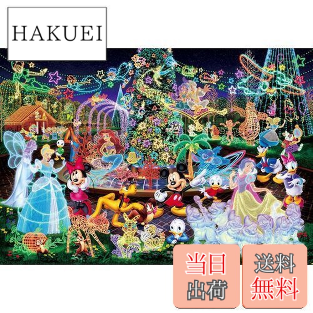 楽天市場】ミッキー ミニー パズル 500ピースの通販