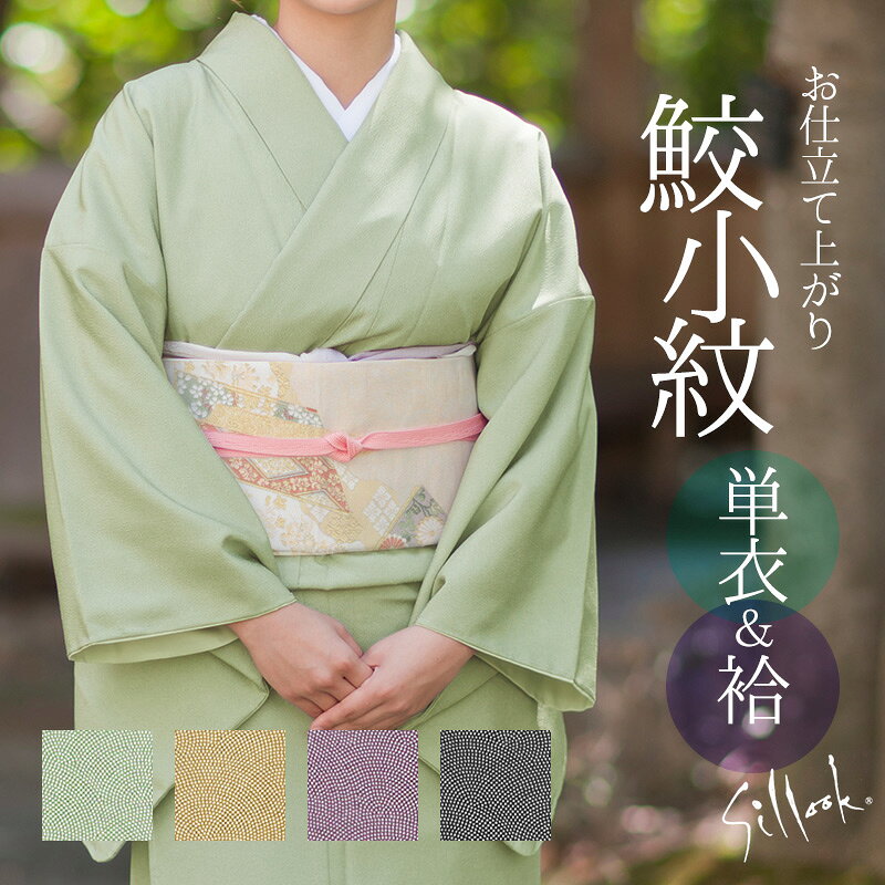 楽天市場】東レ シルック 青の通販