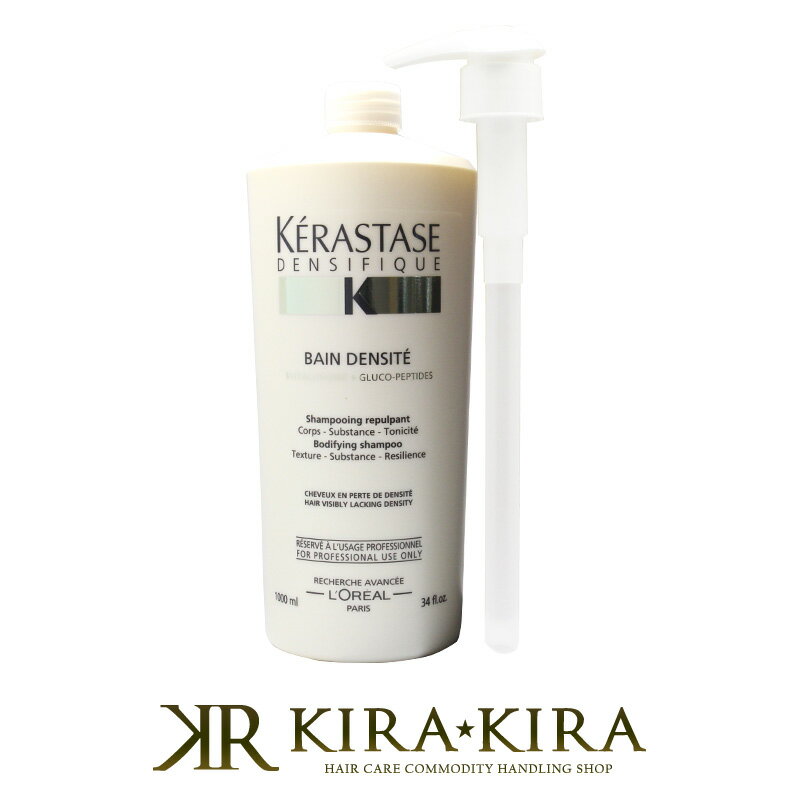 楽天市場】ケラスターゼ バンデンシフィック 1000mlの通販