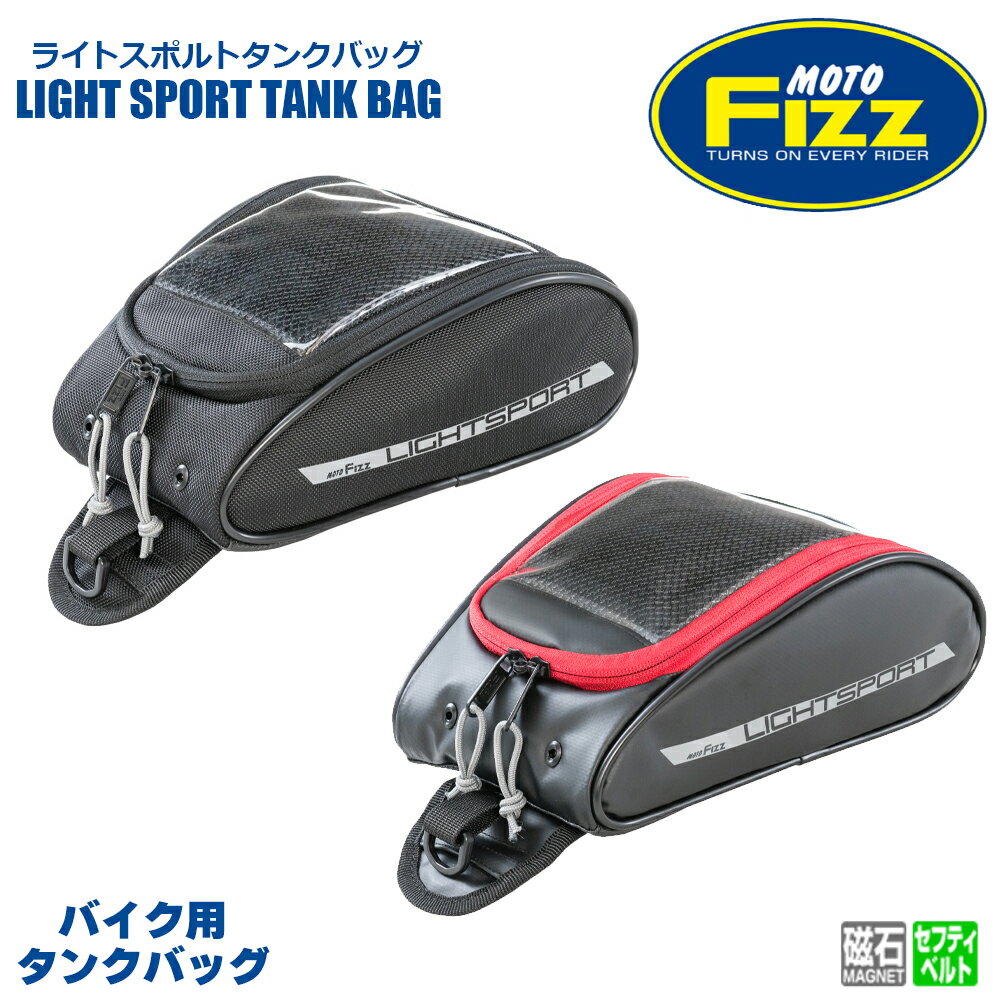 楽天市場】zx-12r（タンクバッグ｜バッグ・ケース）：アクセサリー