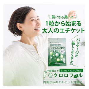 楽天市場】クロロフィル化粧品の通販