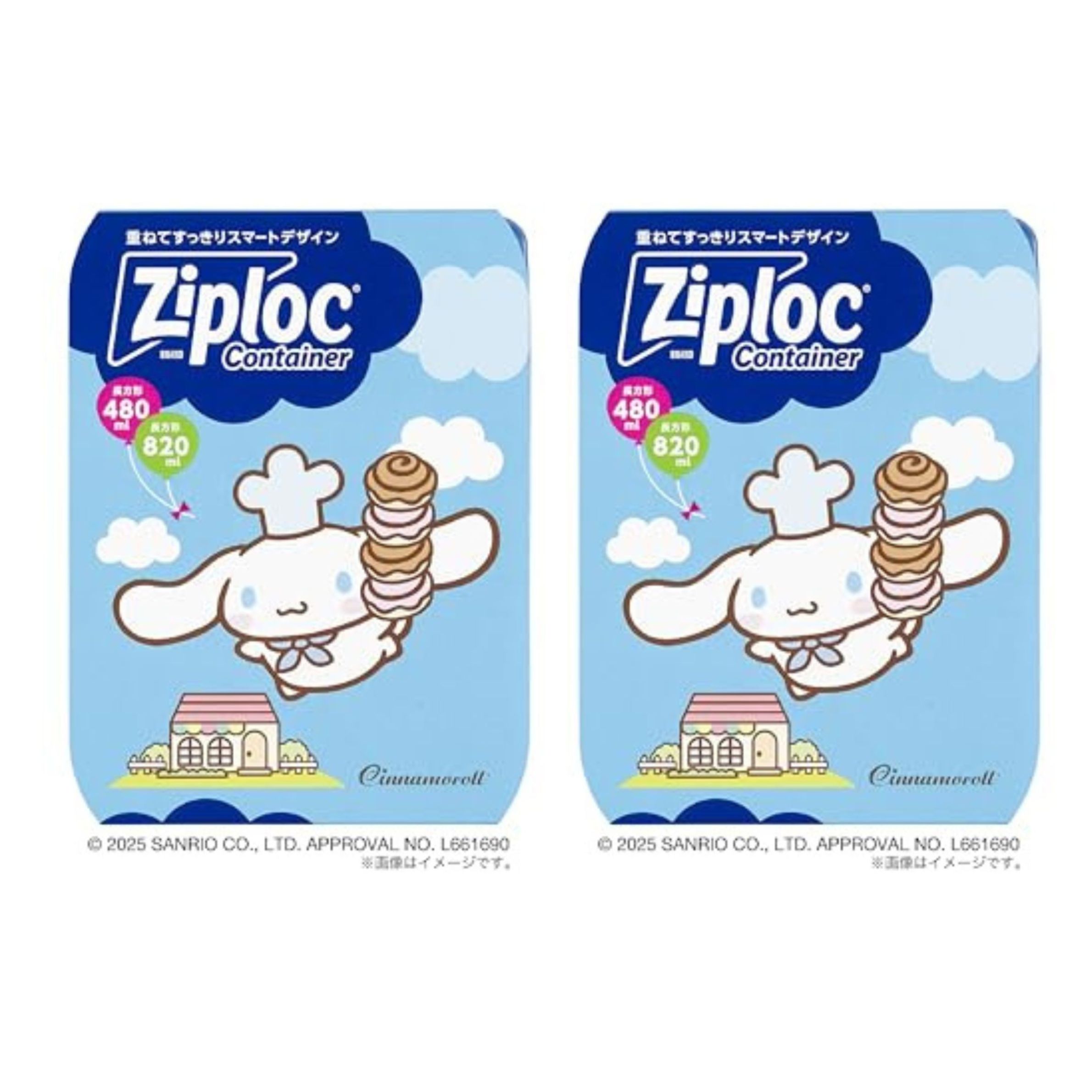 楽天市場】ハローキティ ジップロックの通販