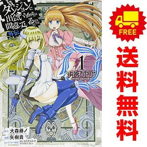 楽天市場】ソードオラトリア 全巻の通販