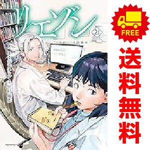 楽天市場】リエゾン 全巻の通販