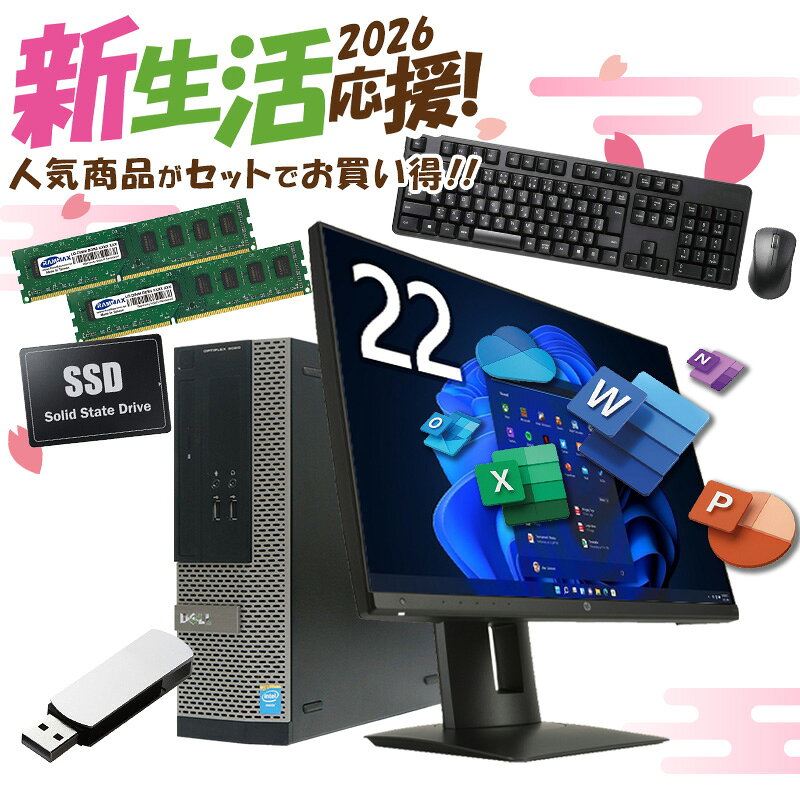 楽天市場】第4世代 core i7 cpu（デスクトップPC｜パソコン