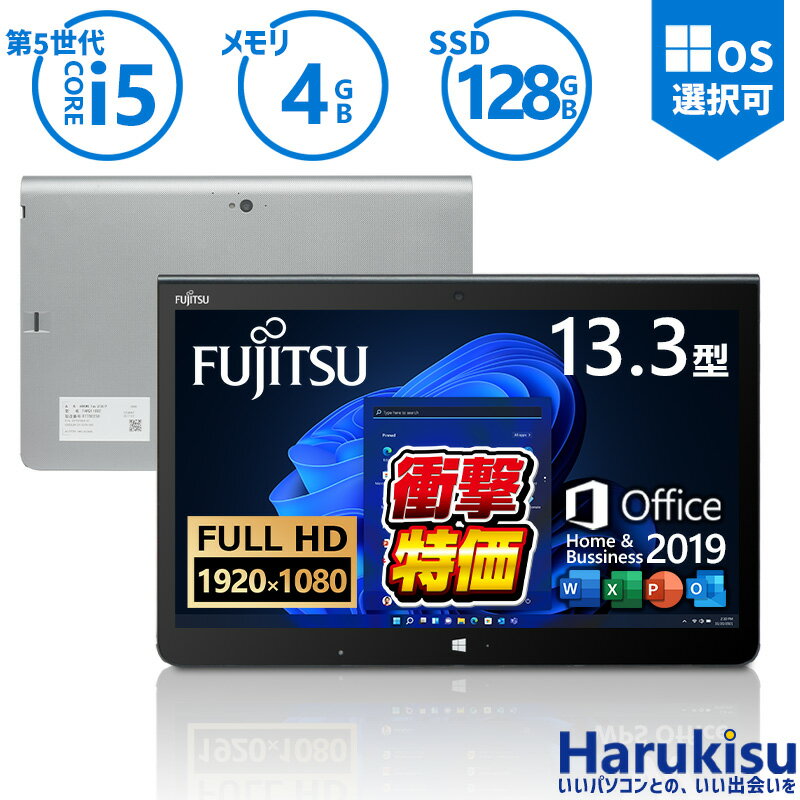 楽天市場】タブレットpc windows10（パソコン・周辺機器）の通販