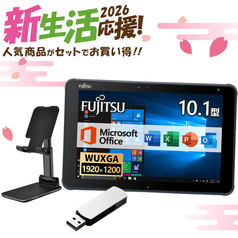 楽天市場】タブレット 10 インチ 中古の通販