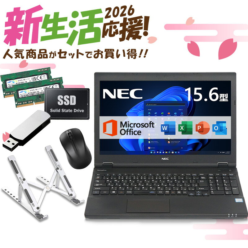 楽天市場】ノートパソコン 第8世代（メモリ容量16GB）の通販