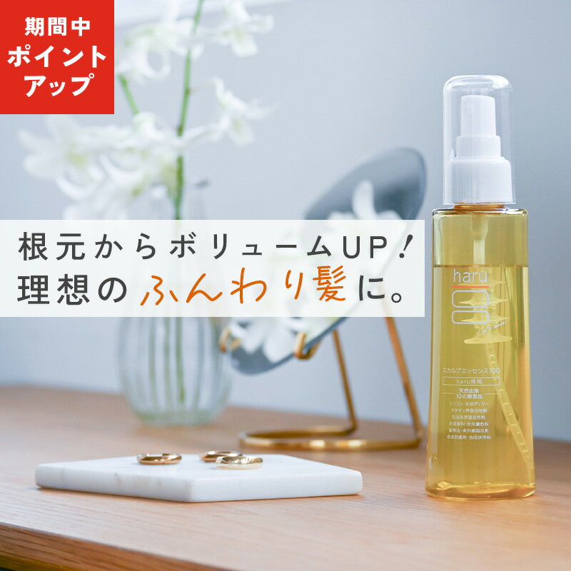 楽天市場】haruの通販