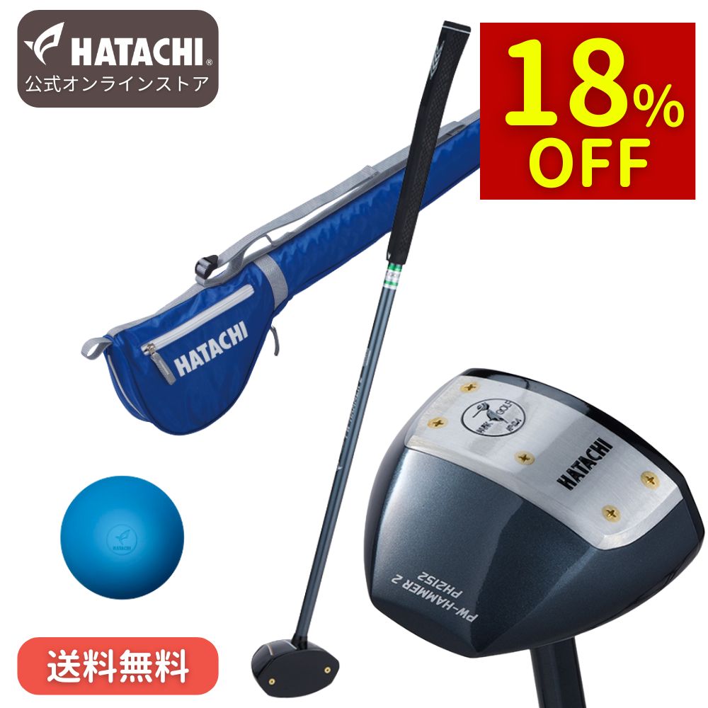 楽天市場】パークゴルフ クラブ セット（スポーツ・アウトドア）の通販