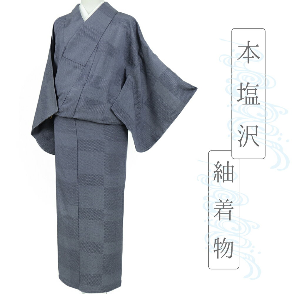 楽天市場】蚊絣 着物の通販