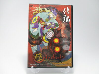 楽天市場】モノノ怪＋怪 ayakashi 化猫 DVD－BOXの通販