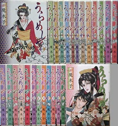 楽天市場】うらめしや 全巻の通販
