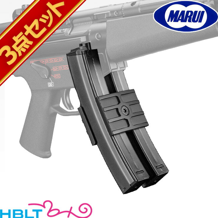 楽天市場】mp5 マガジン 次世代の通販