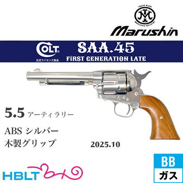 楽天市場】saa シルバー マルシンの通販