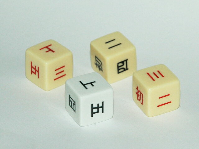 楽天市場】六爻占術の通販