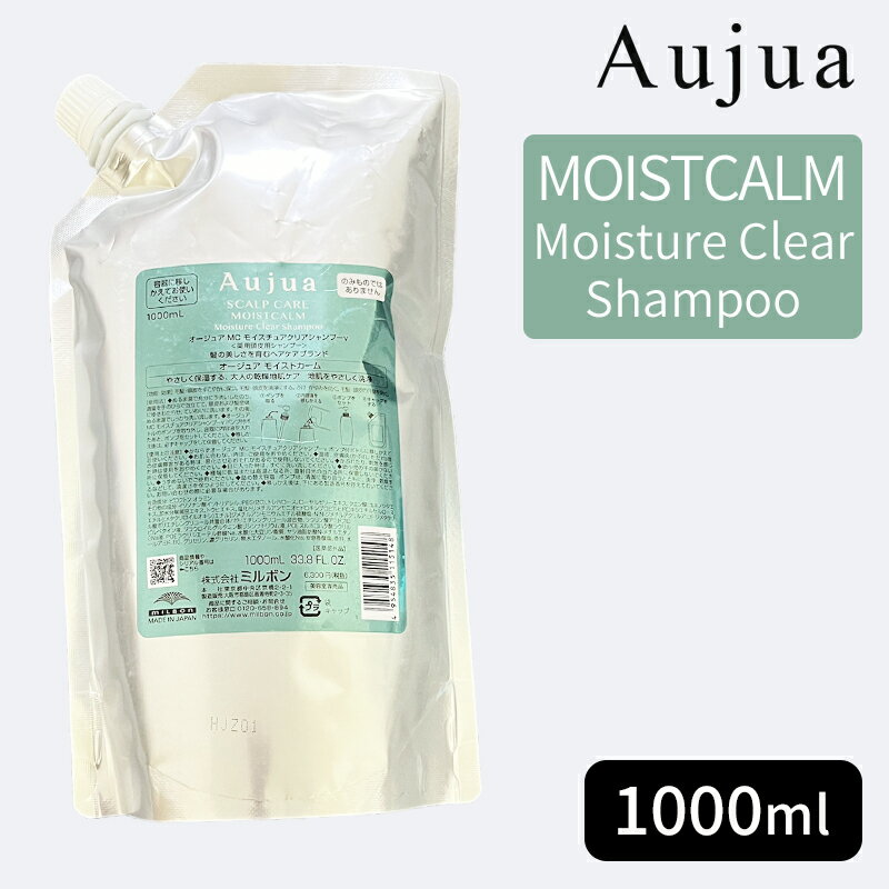 楽天市場】オージュア モイストカーム 詰め替えの通販