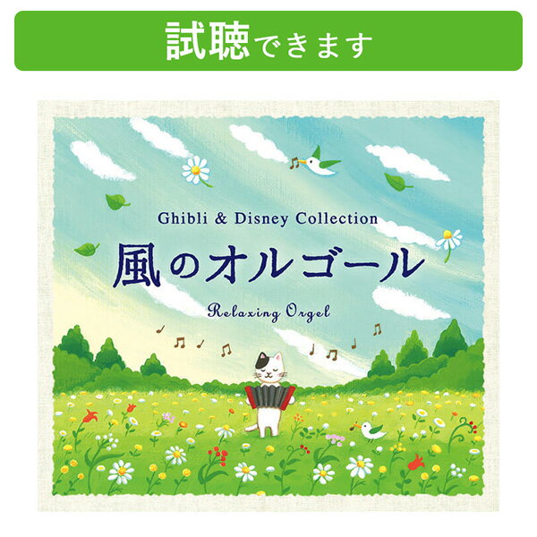 楽天市場】メアリと魔女の花 オルゴールの通販