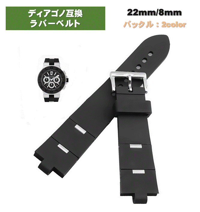 楽天市場】ブルガリ 時計（腕時計用ベルト・バンド｜腕時計用