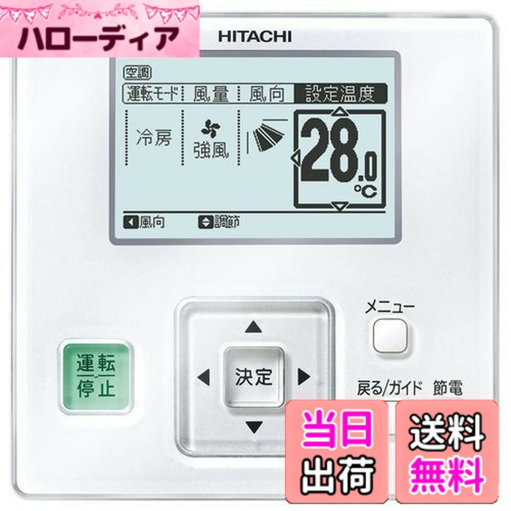 楽天市場】日立 リモコン pc-arf5の通販