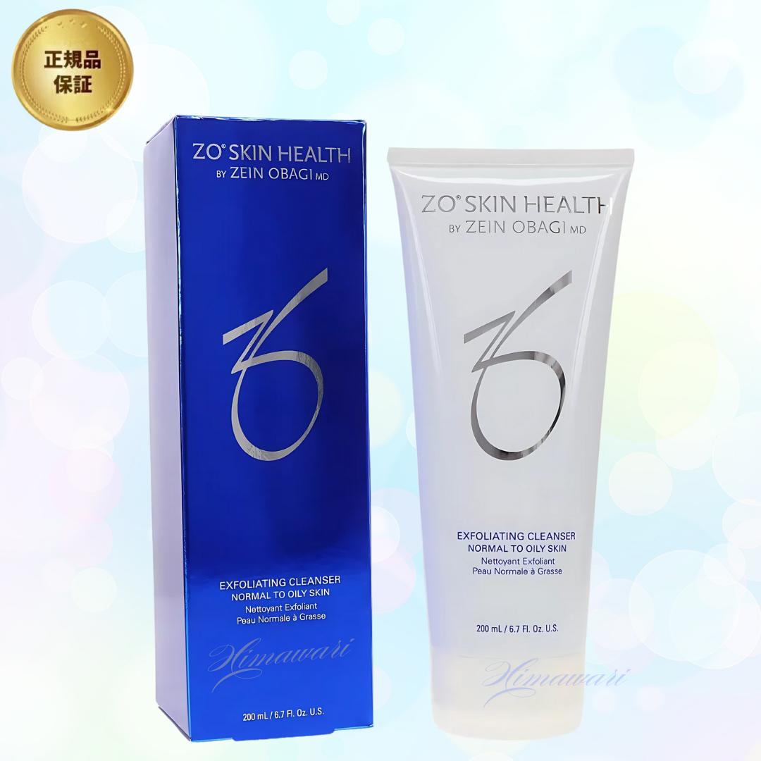 楽天市場】ゼオスキン エクスフォリエーティング クレンザーの通販